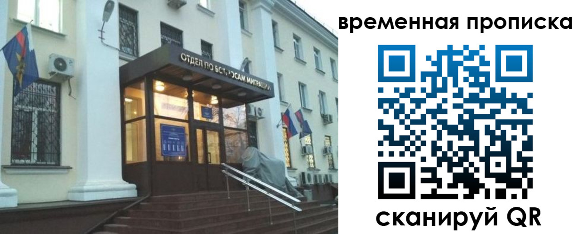 регистрация для школы в Можге