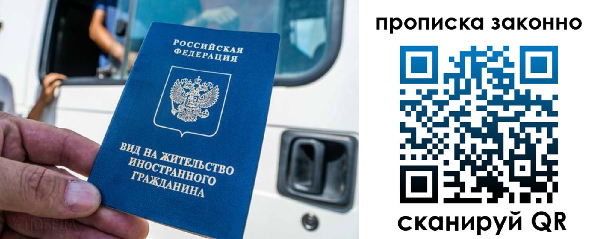 прописка в квартире в Можге