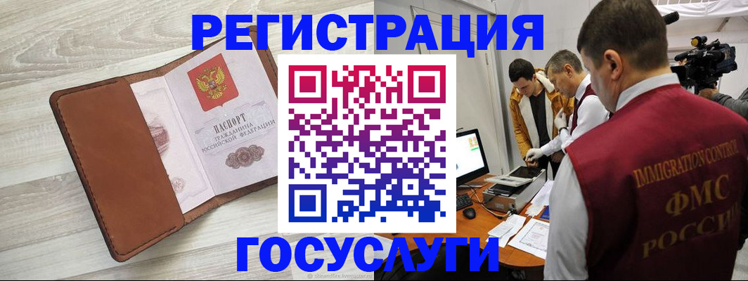 прописка от собственника в Можге