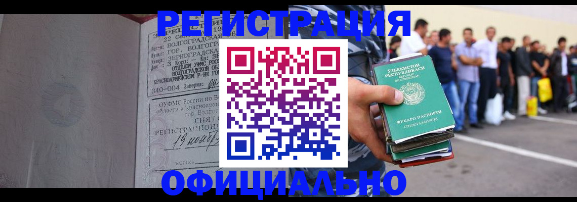прописка поиск в Можге