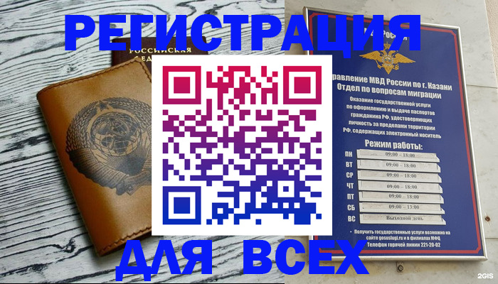 форма 3 в Можге