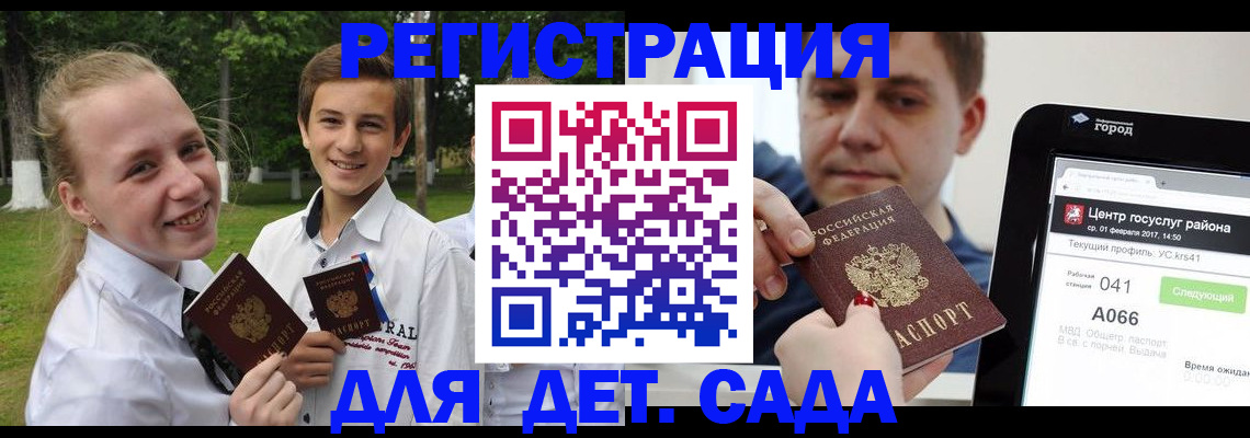 временная регистрация собственник в Можге